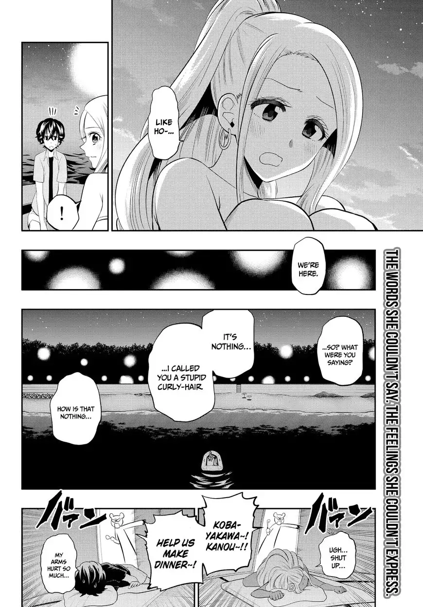 Hoshino, Me o Tsubutte. Chapter 25 21